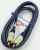 Przyłącze kablowe coaxial RCA (wtyk - wtyk) ; długość 2,5m
